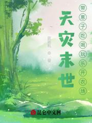 网游之全能法神