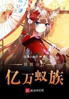 都市至尊神医免费完整版