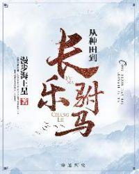 关于考古的作文300字