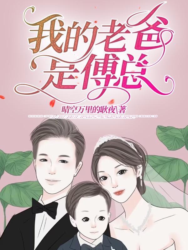 宗门系统排行榜