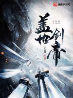 新大陆之主出现条件