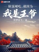 冰原自由任务新大陆的猎人们