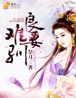 人道大圣几个女主