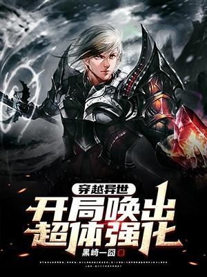 都市之最强兵王75号