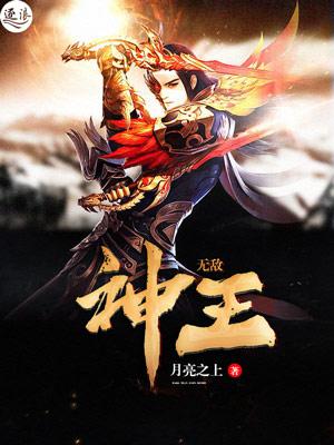 一代倾城逐浪花剧情介绍