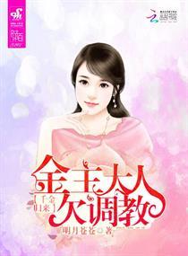 被迫女装后我成了团宠