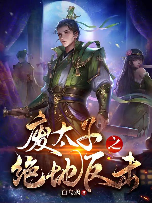 仙侠世界炼丹师篇金手指