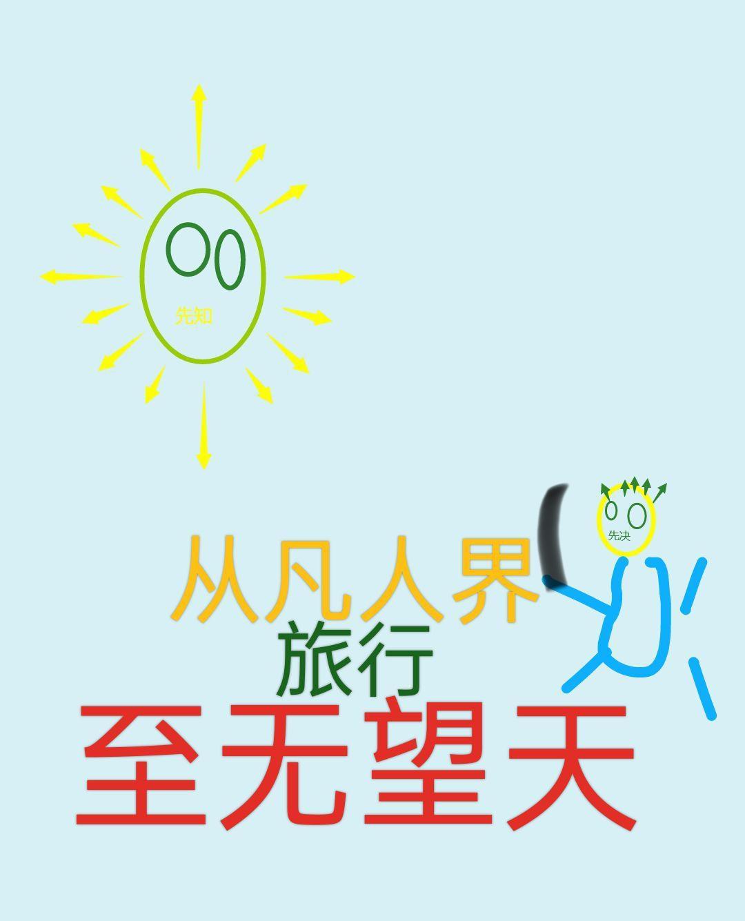 末世女穿七零免费阅读