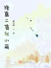 我靠读心术成了亿万富翁