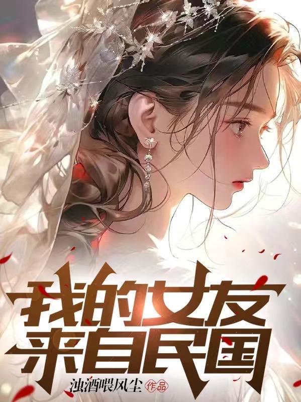 电视剧代嫁医妃