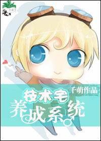 王妃又在装柔弱结局