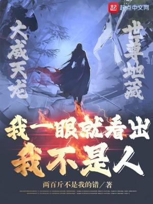 抗战之铁血兵王紫色蔷薇