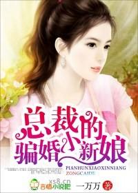 假千金也要当七个哥哥的团宠正版