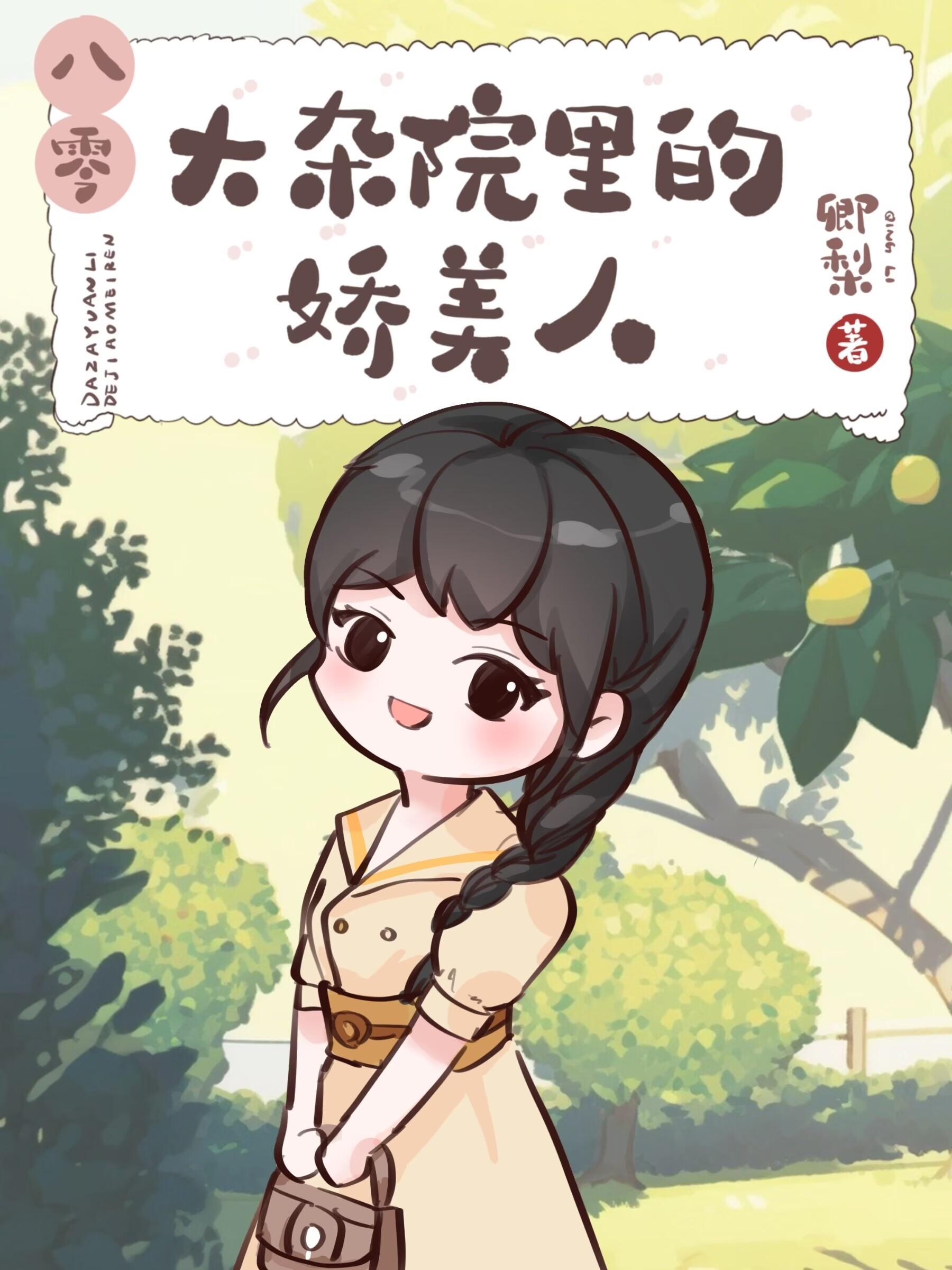 斗罗之白胡子老爹