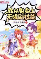 穿越成反派奥特曼