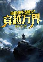 女神的上门豪婿赵旭免费