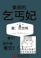 长姐坚持分家后在荒年成了巨富免费