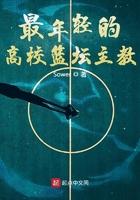 从天龙开始纵横江湖