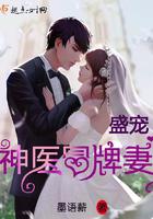 真千金她是全能大佬吗