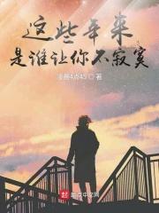 穿越火线之末世