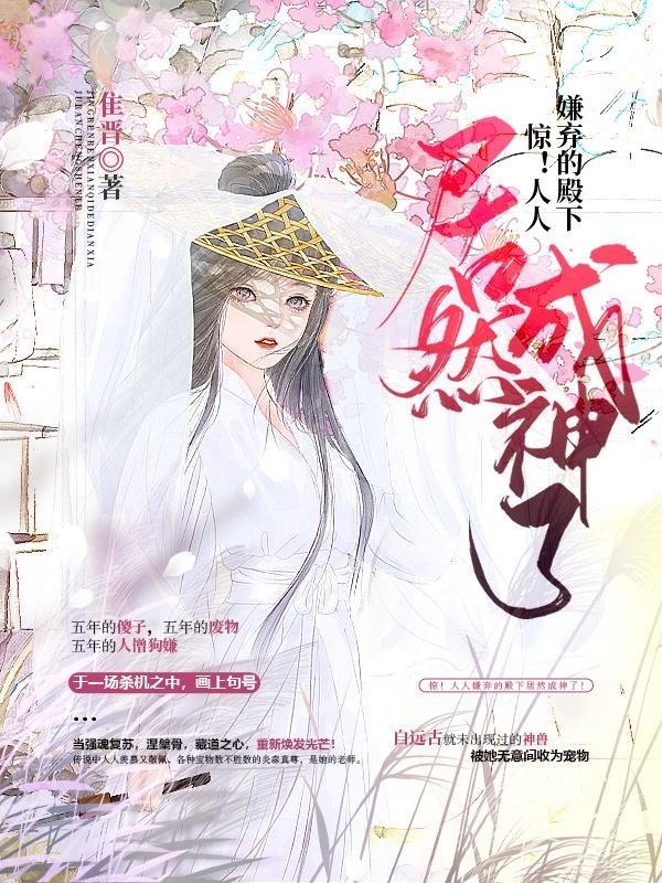 萌汉子嫌女友不够体贴委屈哭了哪一期