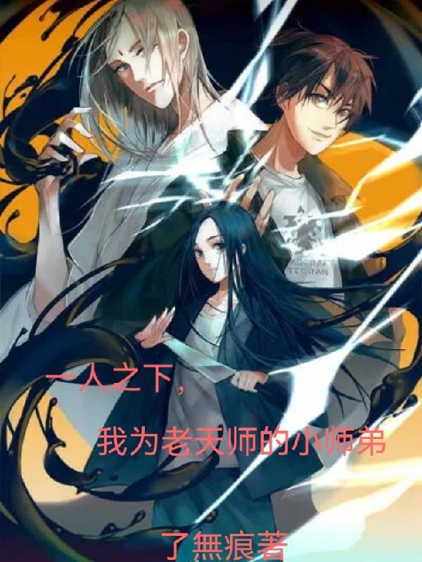 恶魔每天闯我空门贴吧