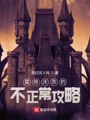 要我救你嘛日语