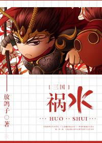 我把渣男送给她怎么办