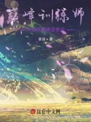 渡劫失败重回都市