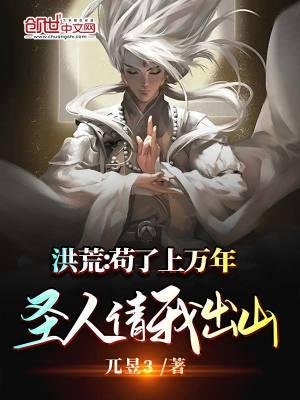 聚灵后面是什么