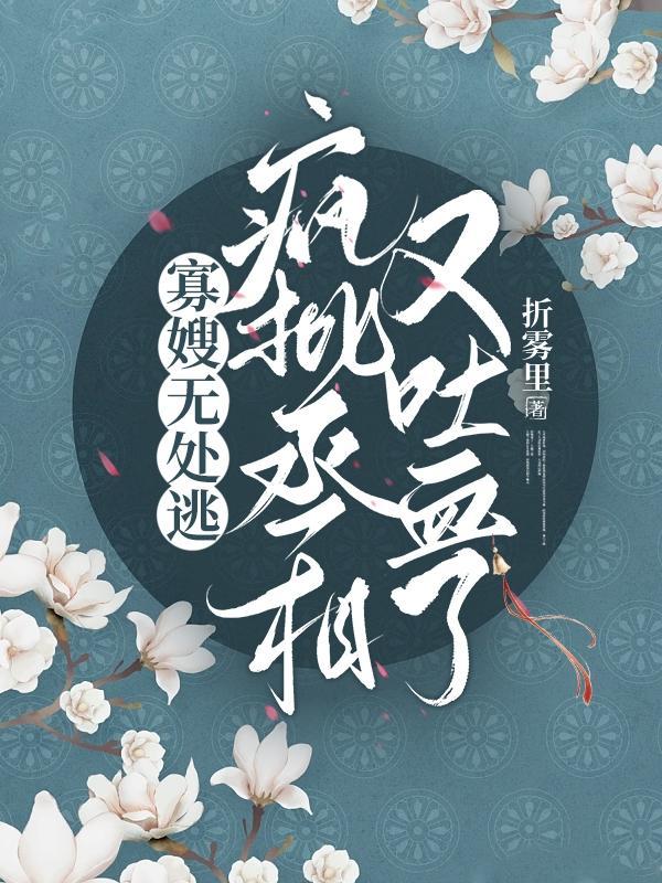 解决问题就靠你了 漫画题