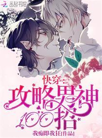 赛罗奥特曼的光之国