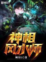 木叶之体术之神免费