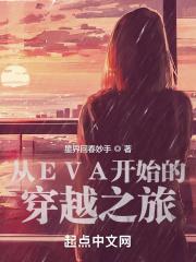 亮剑打金门是第几集