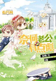 恶后从良全文阅读