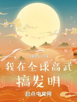 末世魔神游戏全集