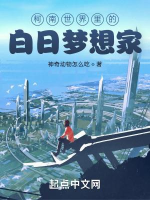 在火星挖矿的我被曝光了