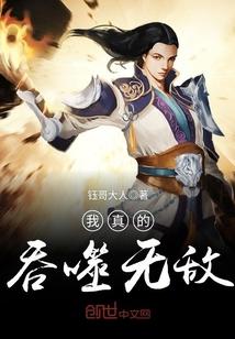 阴阳法师简介