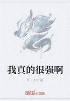 退婚我是专业的