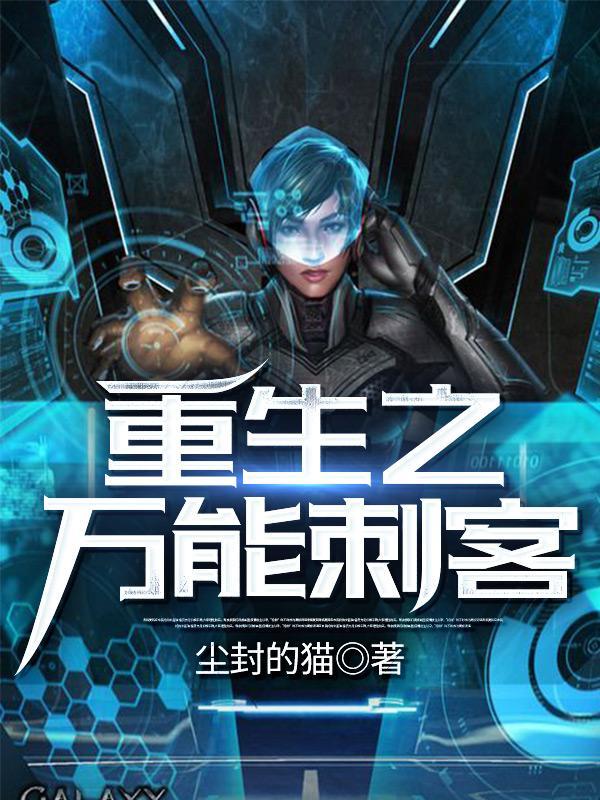 这个团宠有点凶男女主是谁