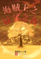 这个团宠有点凶有男主吗