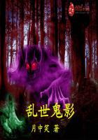 大罗金仙异界纵横