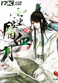 战神夫人惹不起全文免费阅读