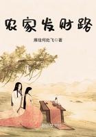 绝色总裁的贴身兵王正版阅读