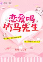 从零开始的穿越生涯