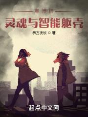 穿成三个反派的后娘全文免费阅读