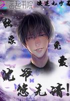 我家娘子不是妖贴吧