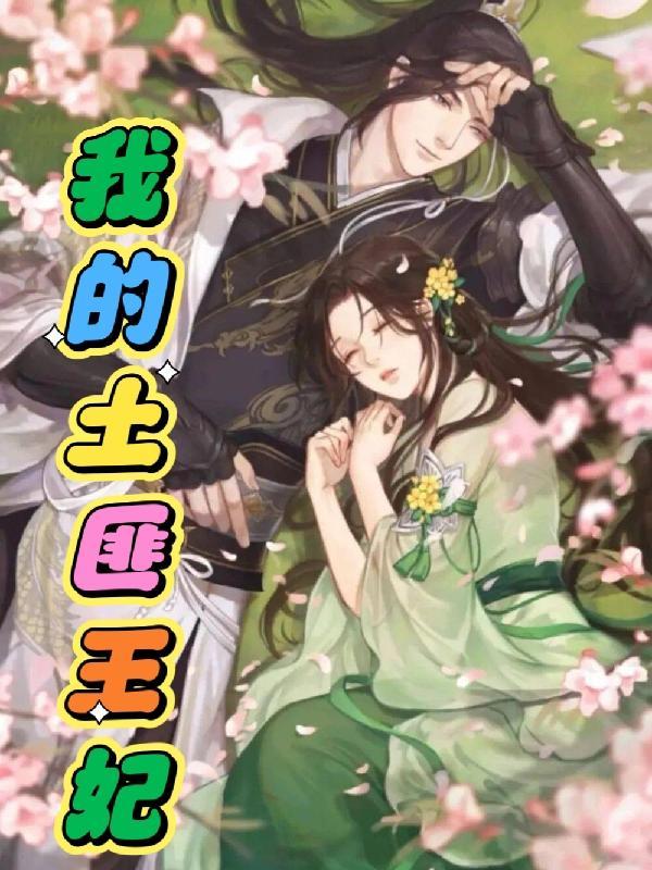 超级卡牌系统笔趣