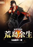 全能老祖宗她飒爆了全文免费