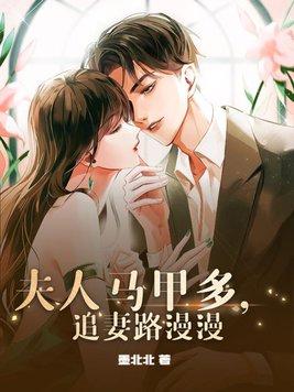 八零女配咸鱼日常